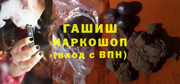 гашик Заволжск