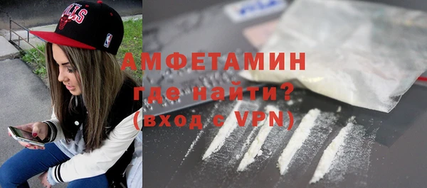 синтетический гашиш Заволжье
