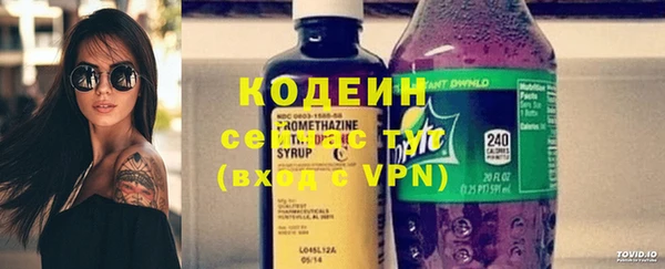 синтетический гашиш Заволжье
