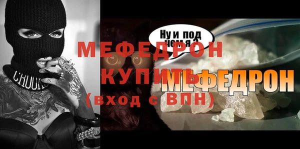 синтетический гашиш Заволжье