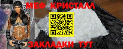 стафф Донецк