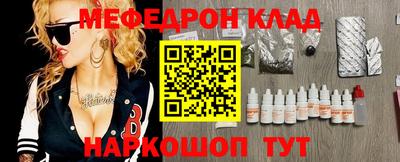 стафф Донецк