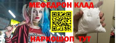 альфа пвп VHQ Дубна