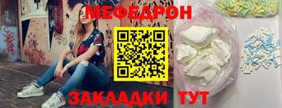скорость mdpv Донской