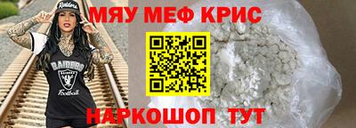 скорость mdpv Донской