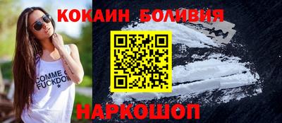 стафф Донецк