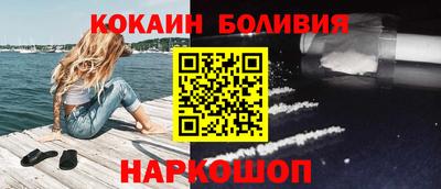 стафф Донецк