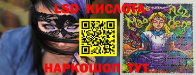 ГАЛЛЮЦИНОГЕННЫЕ ГРИБЫ Балаково