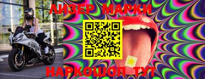 ГАЛЛЮЦИНОГЕННЫЕ ГРИБЫ Балаково