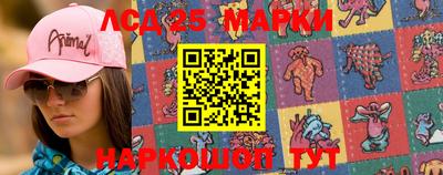 прущий лед Балахна