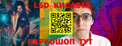 стафф Донецк