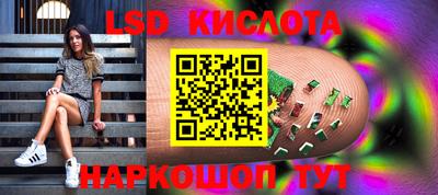 прущий лед Балахна