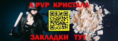 скорость mdpv Донской