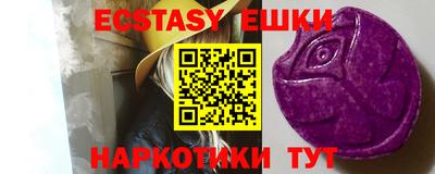 альфа пвп VHQ Дубна