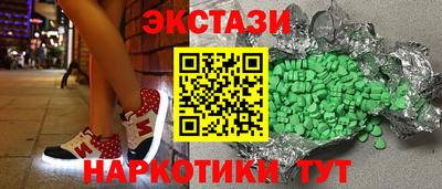 ECSTASY Балашиха