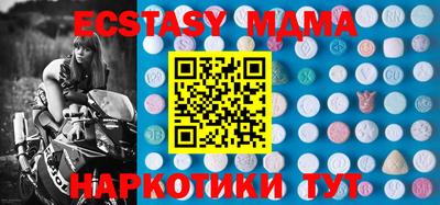 стафф Донецк