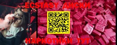 стафф Донецк