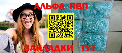 ГАЛЛЮЦИНОГЕННЫЕ ГРИБЫ Балаково