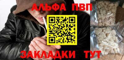 стафф Донецк