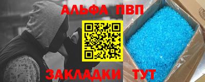 альфа пвп VHQ Дубна