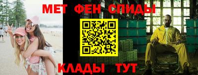скорость mdpv Донской