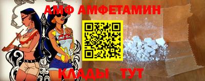 стафф Донецк