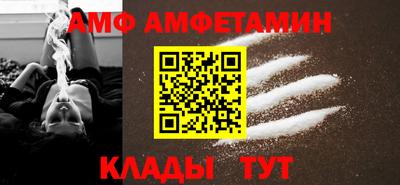альфа пвп VHQ Дубна
