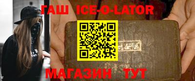 стафф Донецк