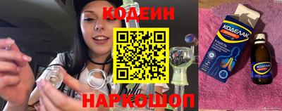 стафф Донецк