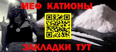 стафф Донецк