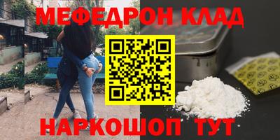 скорость mdpv Донской