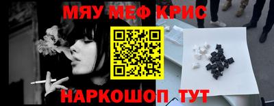 стафф Донецк