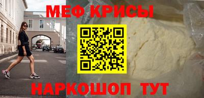 скорость mdpv Донской