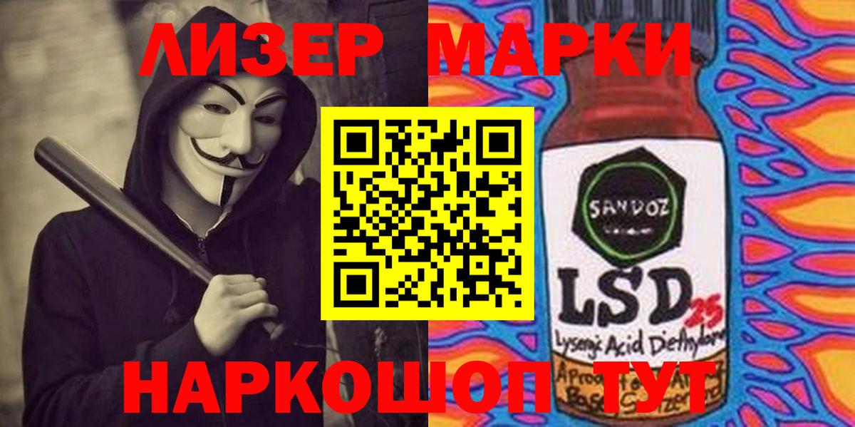 ЛСД экстази ecstasy  LSD-25 экстази ecstasy  Заринск  Вход с VPN 