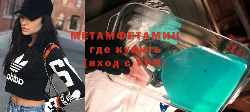 hydra ссылки  Заринск  Первитин Декстрометамфетамин 99.9% 