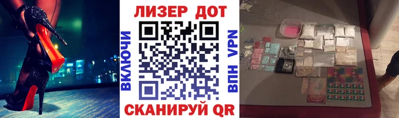 Марки 25I-NBOMe 1500мкг  Заринск 