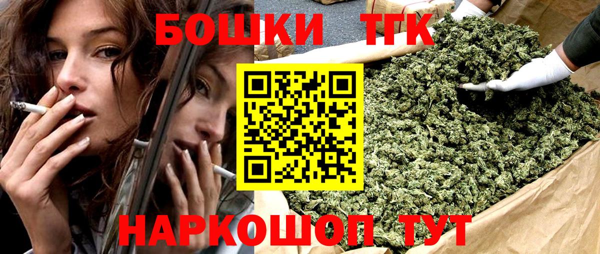 Бошки марихуана VHQ  Канабис тримм  Марихуана AK-47  Заринск 