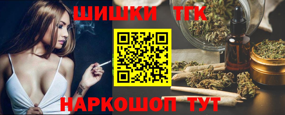 МАРИХУАНА конопля Заринск