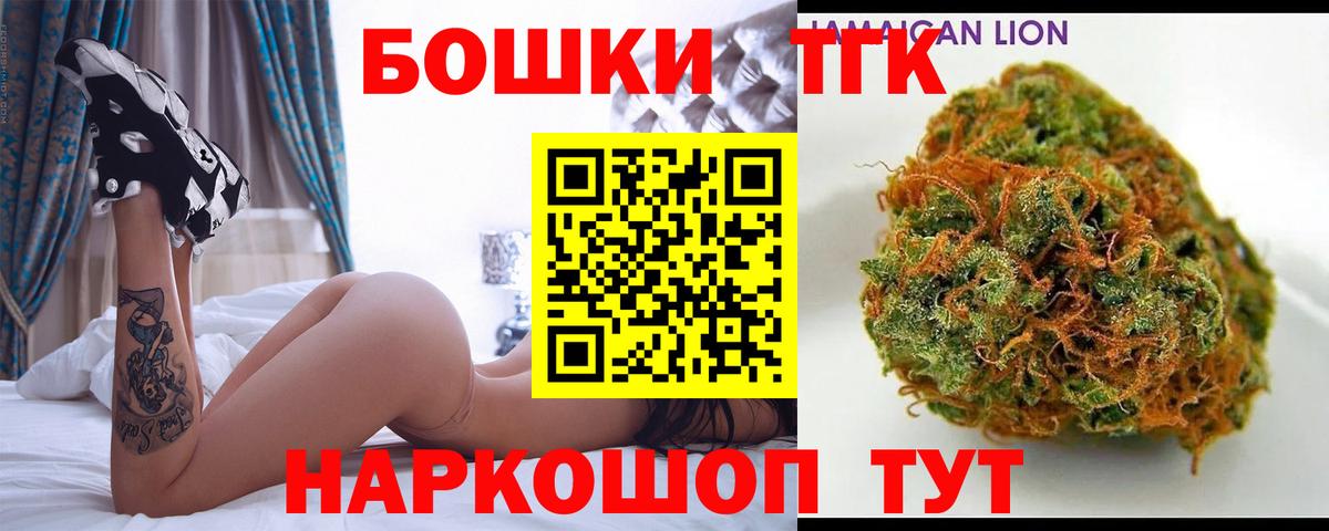Заринск  Марихуана Ganja  Вход с VPN  Каннабис AK-47  Канабис гибрид 